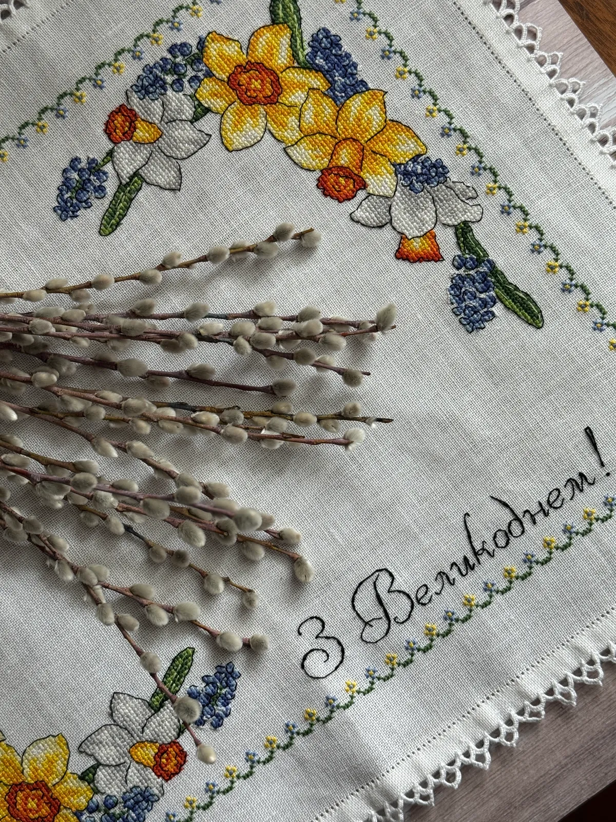 Набір для вишивки хрестиком «Великодня серветка»