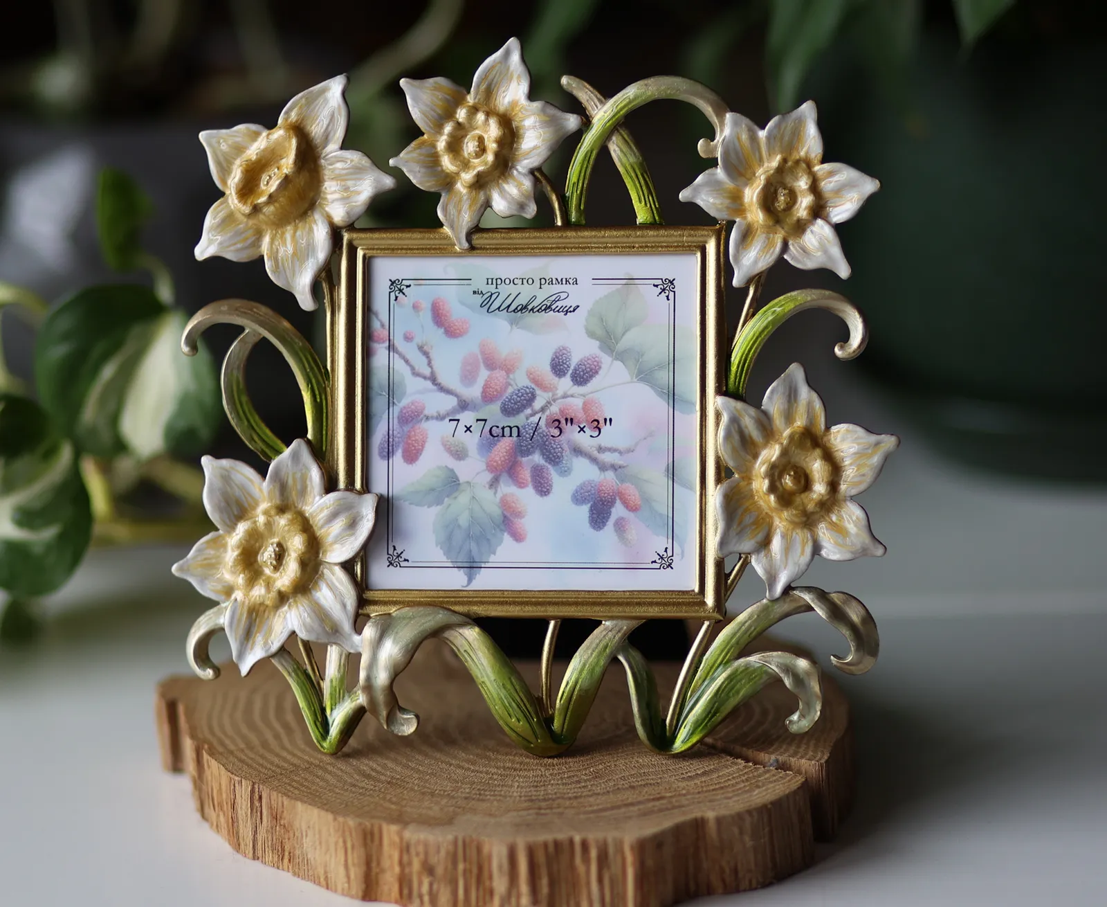 Рамка DAFFODIL Gold Золота