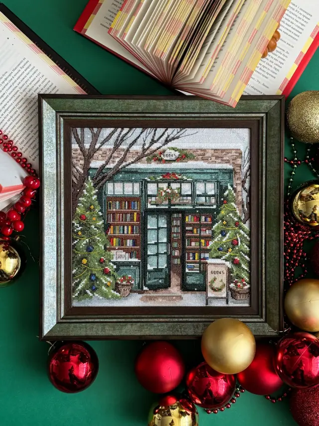 Набір для вишивки «Затишна книгарня»