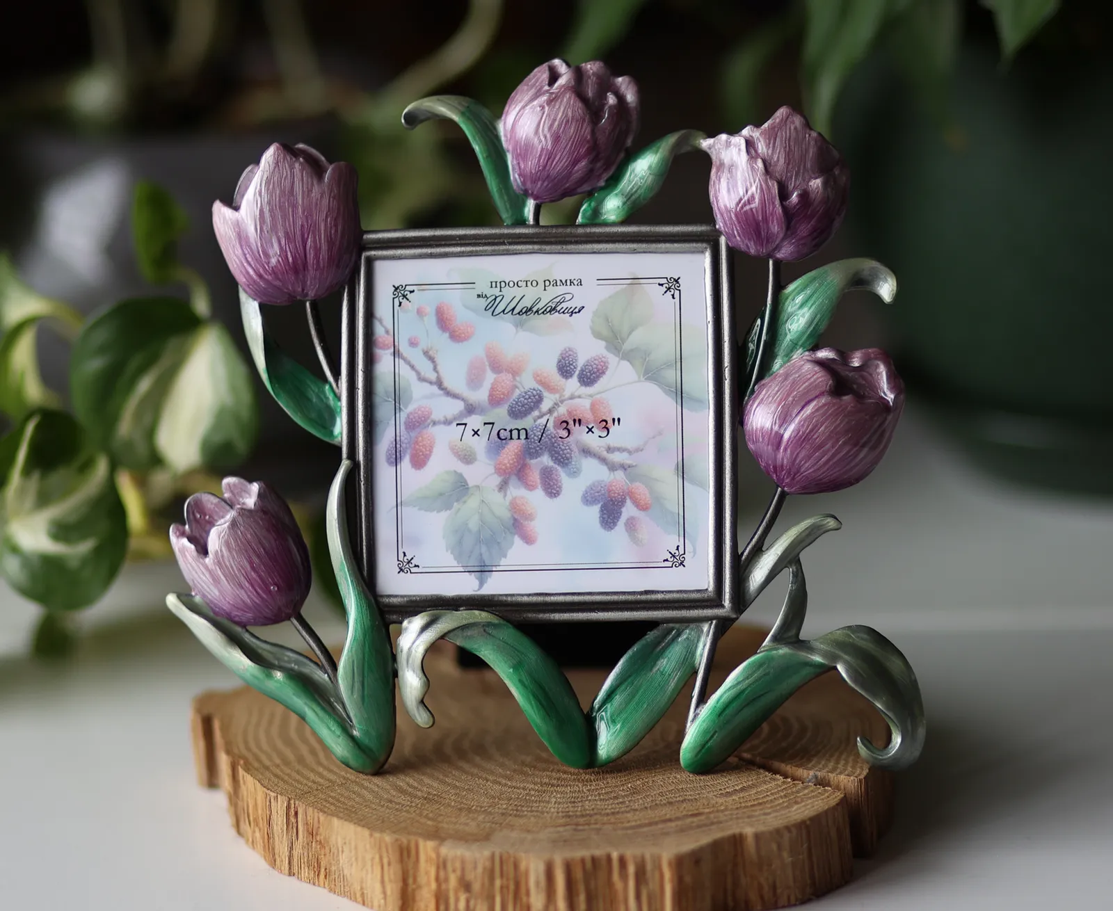 Рамка TULIP Violet Бузкова